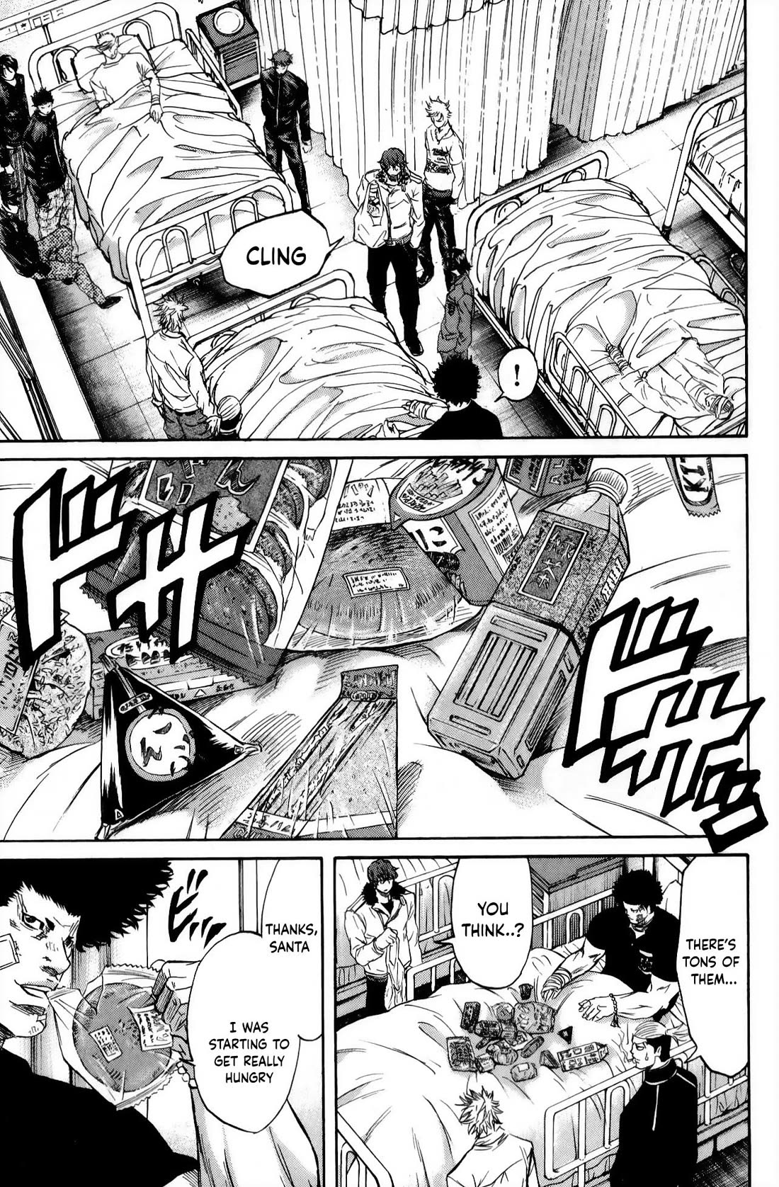 Sugarless (HOSOKAWA Masami) Chapter 109 page 4 - Chapter 109