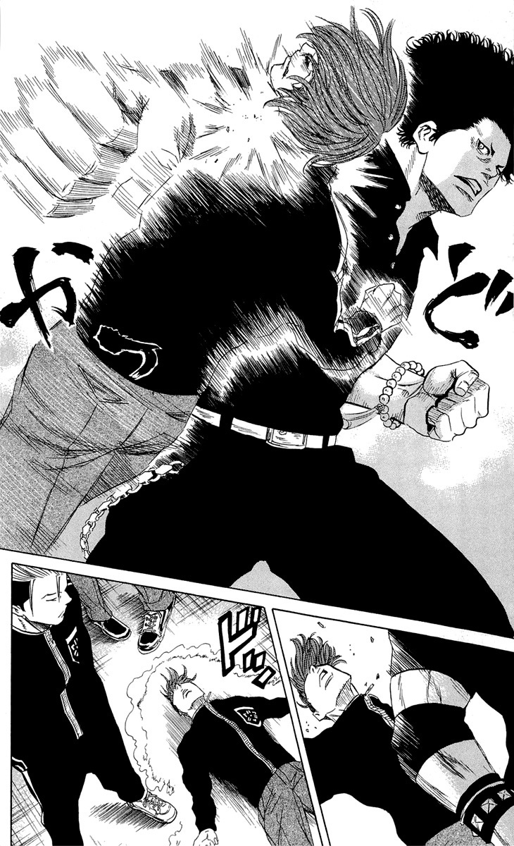 Sugarless (HOSOKAWA Masami) Chapter 11 page 5 - Chapter 11: Those who are Pure