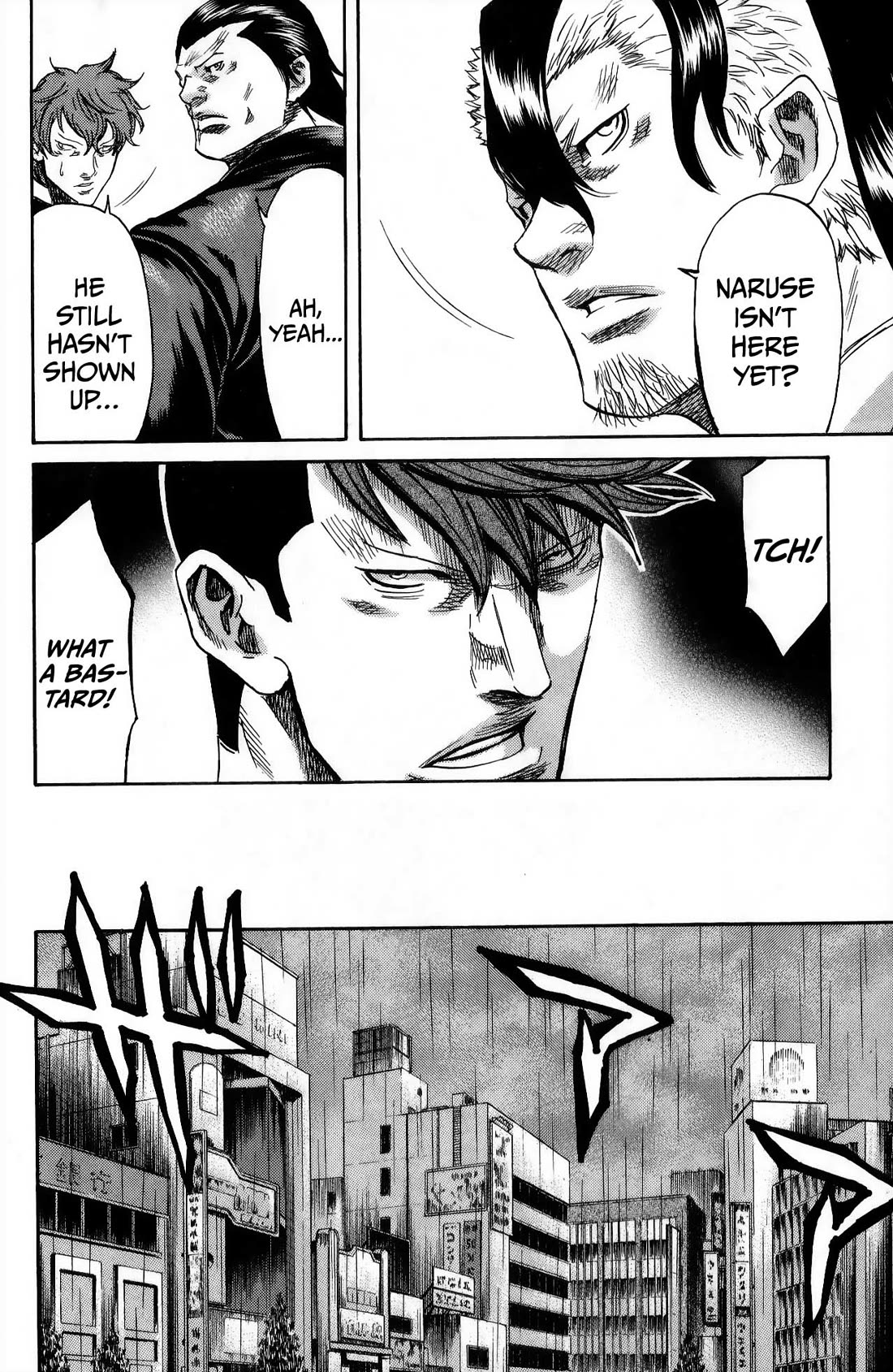 Sugarless (HOSOKAWA Masami) Chapter 110 page 11 - Chapter 110