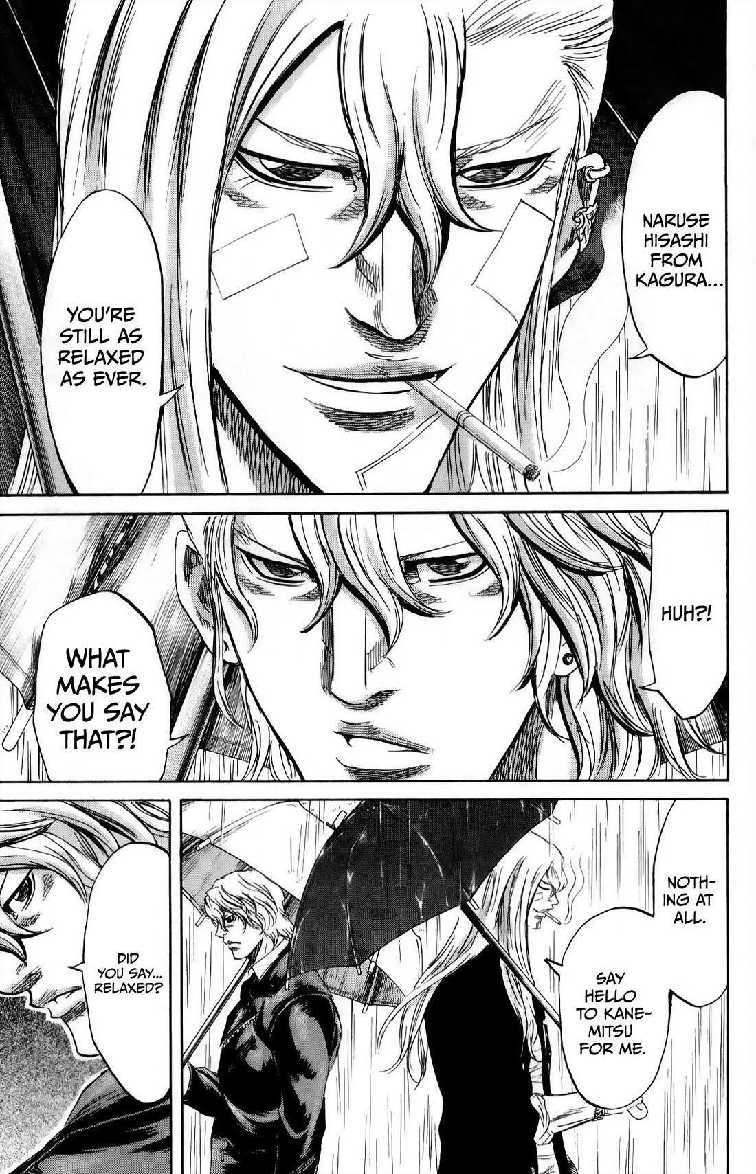 Sugarless (HOSOKAWA Masami) Chapter 110 page 14 - Chapter 110