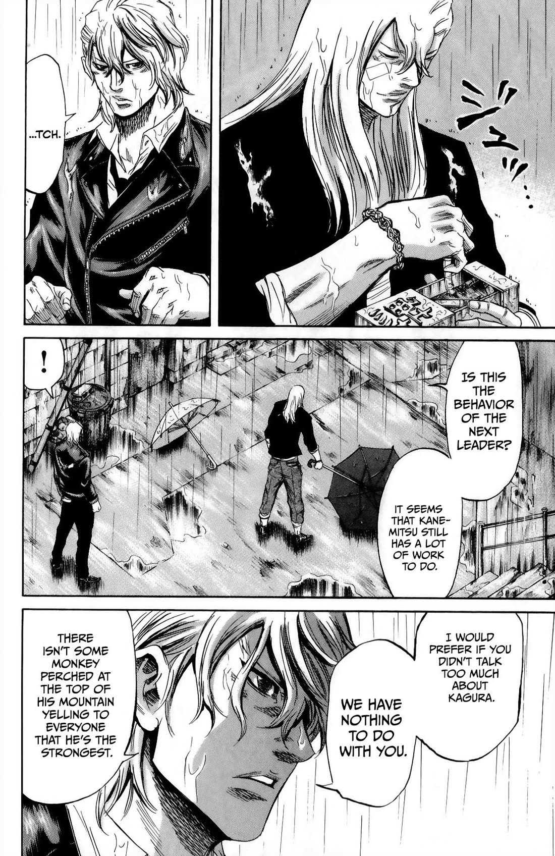 Sugarless (HOSOKAWA Masami) Chapter 110 page 17 - Chapter 110