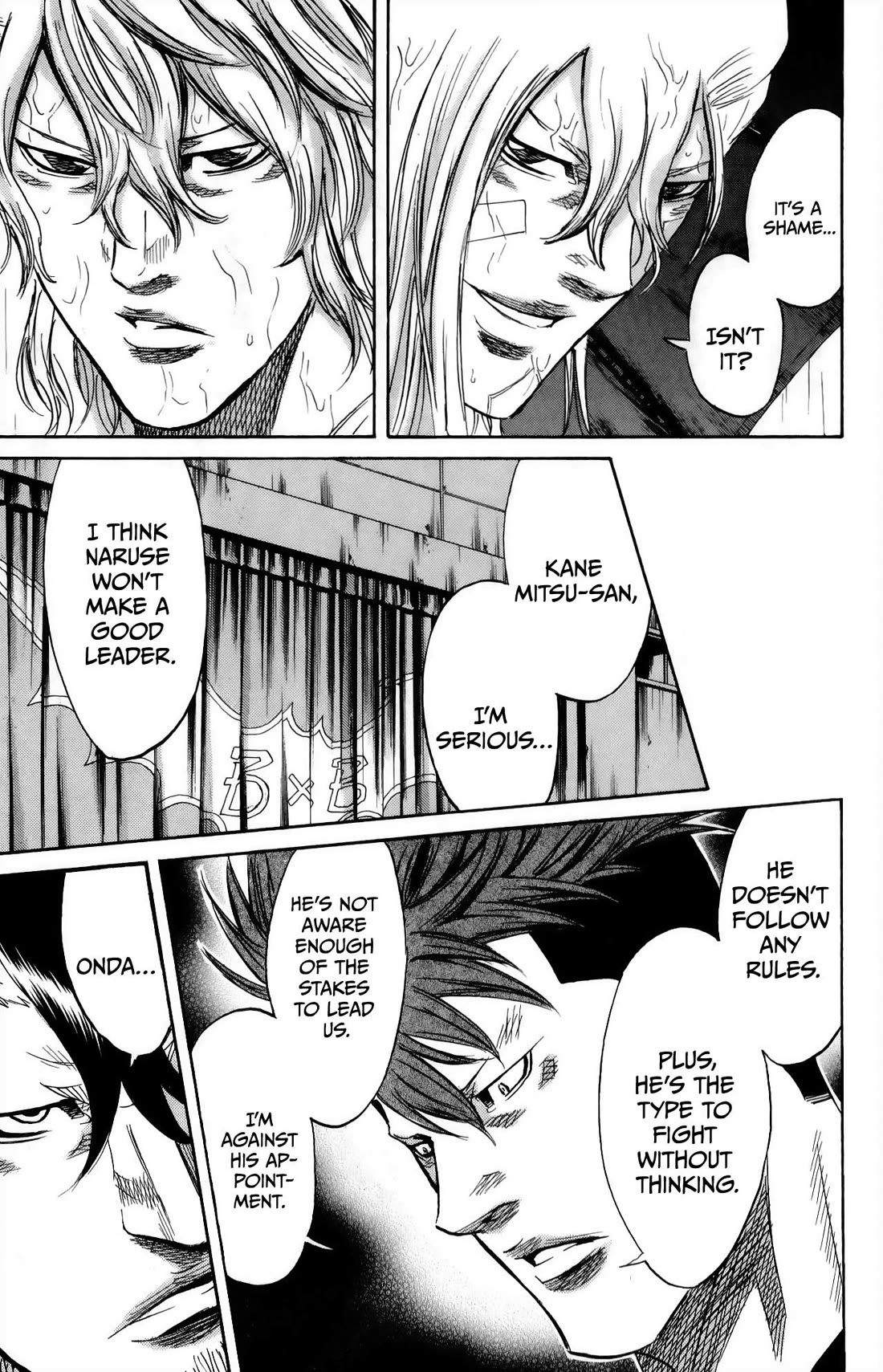 Sugarless (HOSOKAWA Masami) Chapter 110 page 18 - Chapter 110