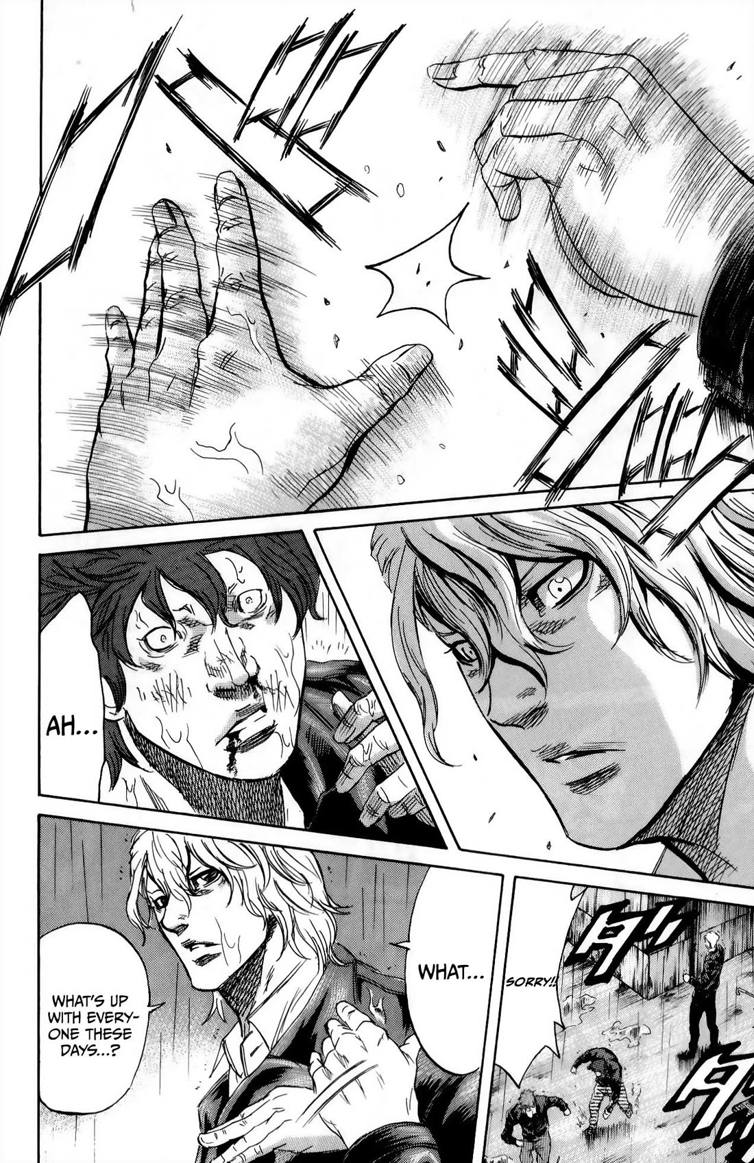 Sugarless (HOSOKAWA Masami) Chapter 110 page 21 - Chapter 110