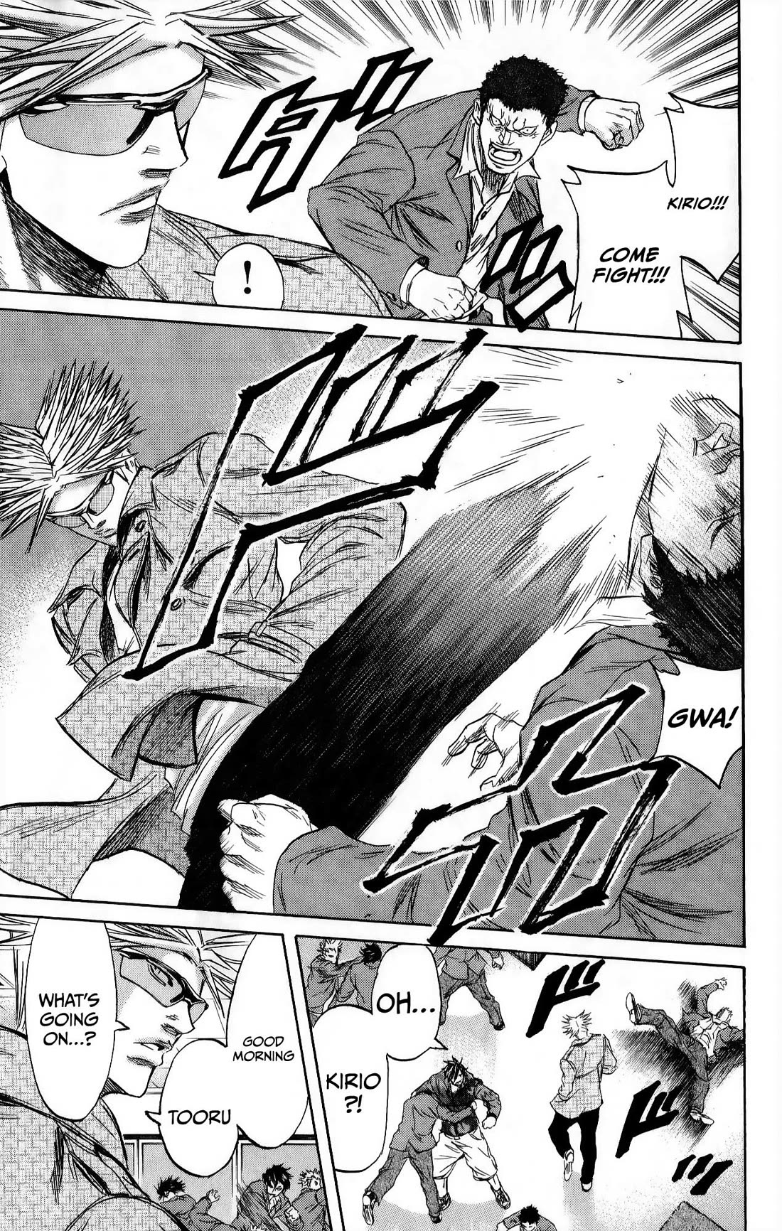 Sugarless (HOSOKAWA Masami) Chapter 110 page 4 - Chapter 110