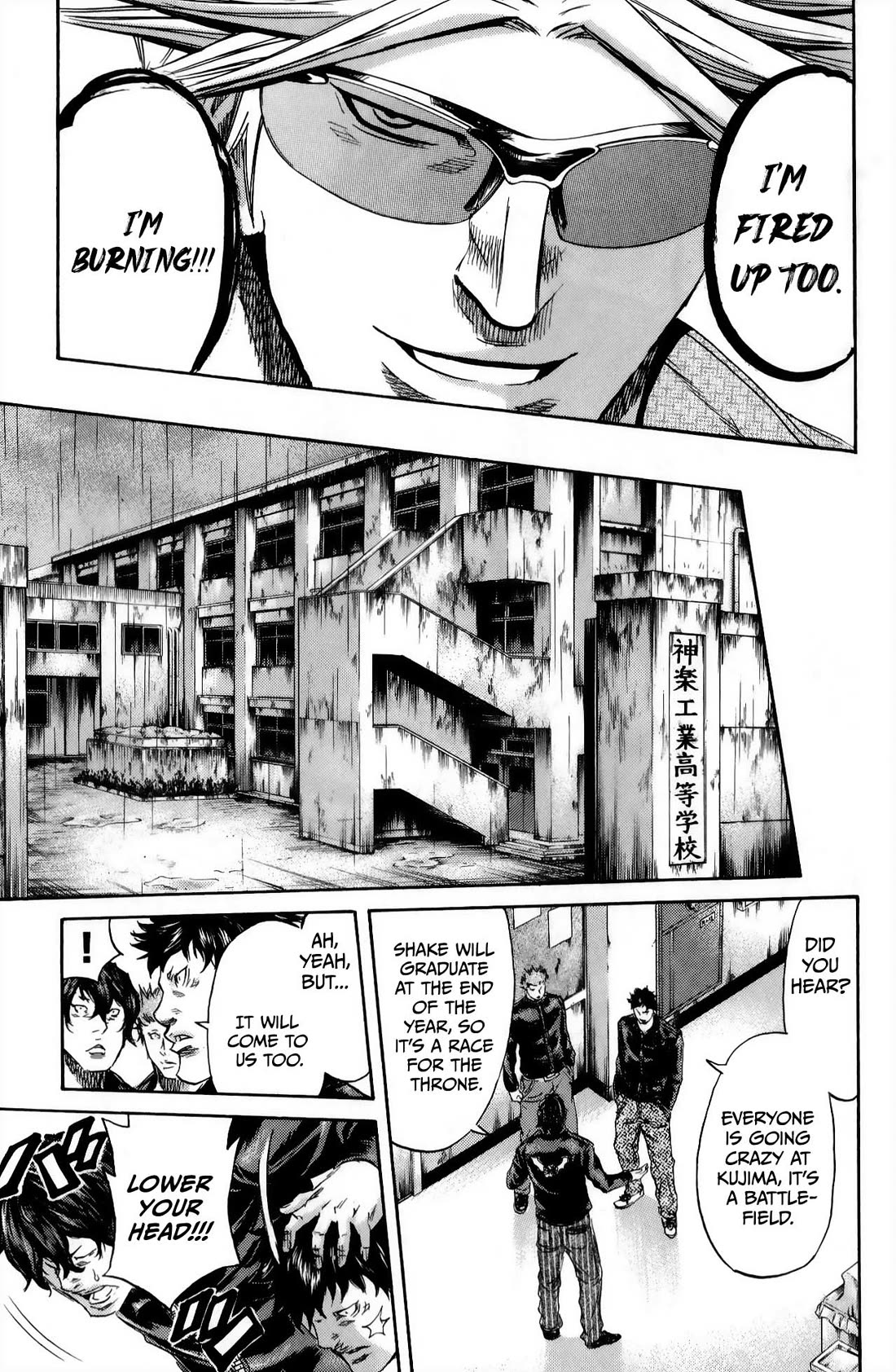 Sugarless (HOSOKAWA Masami) Chapter 110 page 6 - Chapter 110