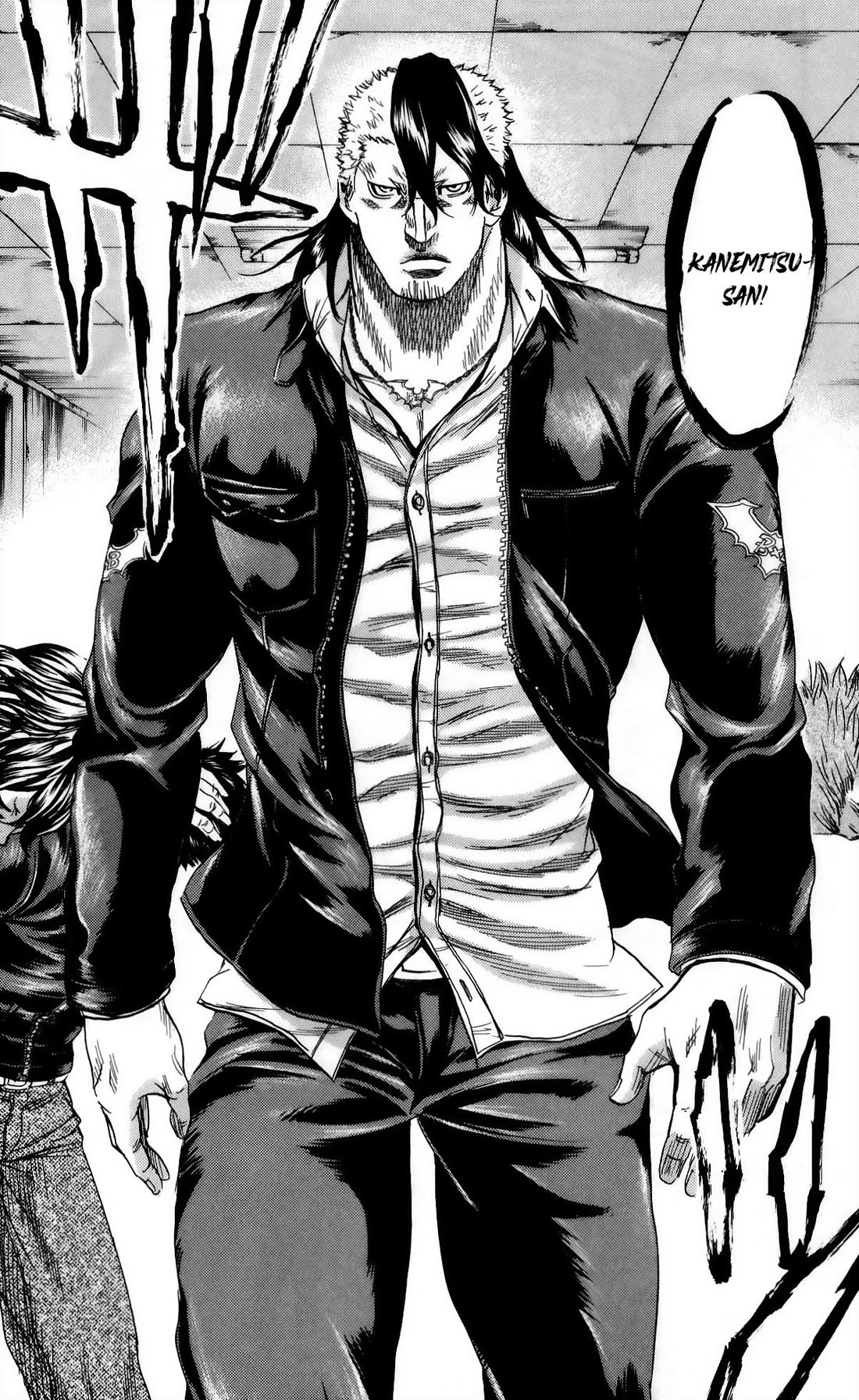 Sugarless (HOSOKAWA Masami) Chapter 110 page 7 - Chapter 110