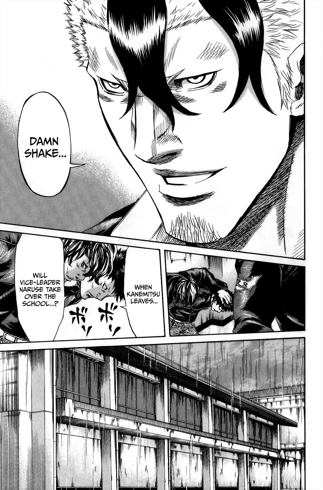 Sugarless (HOSOKAWA Masami) Chapter 110 page 8 - Chapter 110