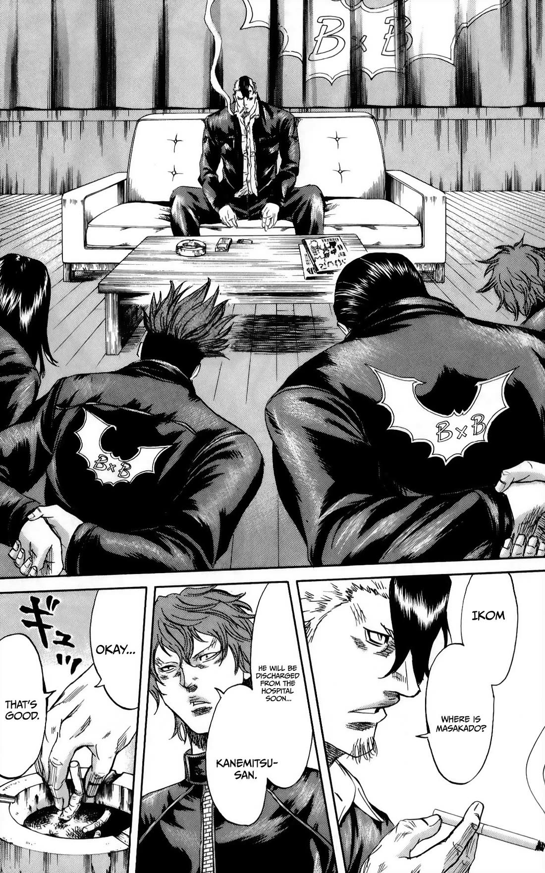 Sugarless (HOSOKAWA Masami) Chapter 110 page 9 - Chapter 110