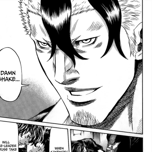 Sugarless (HOSOKAWA Masami) Chapter 110 cover