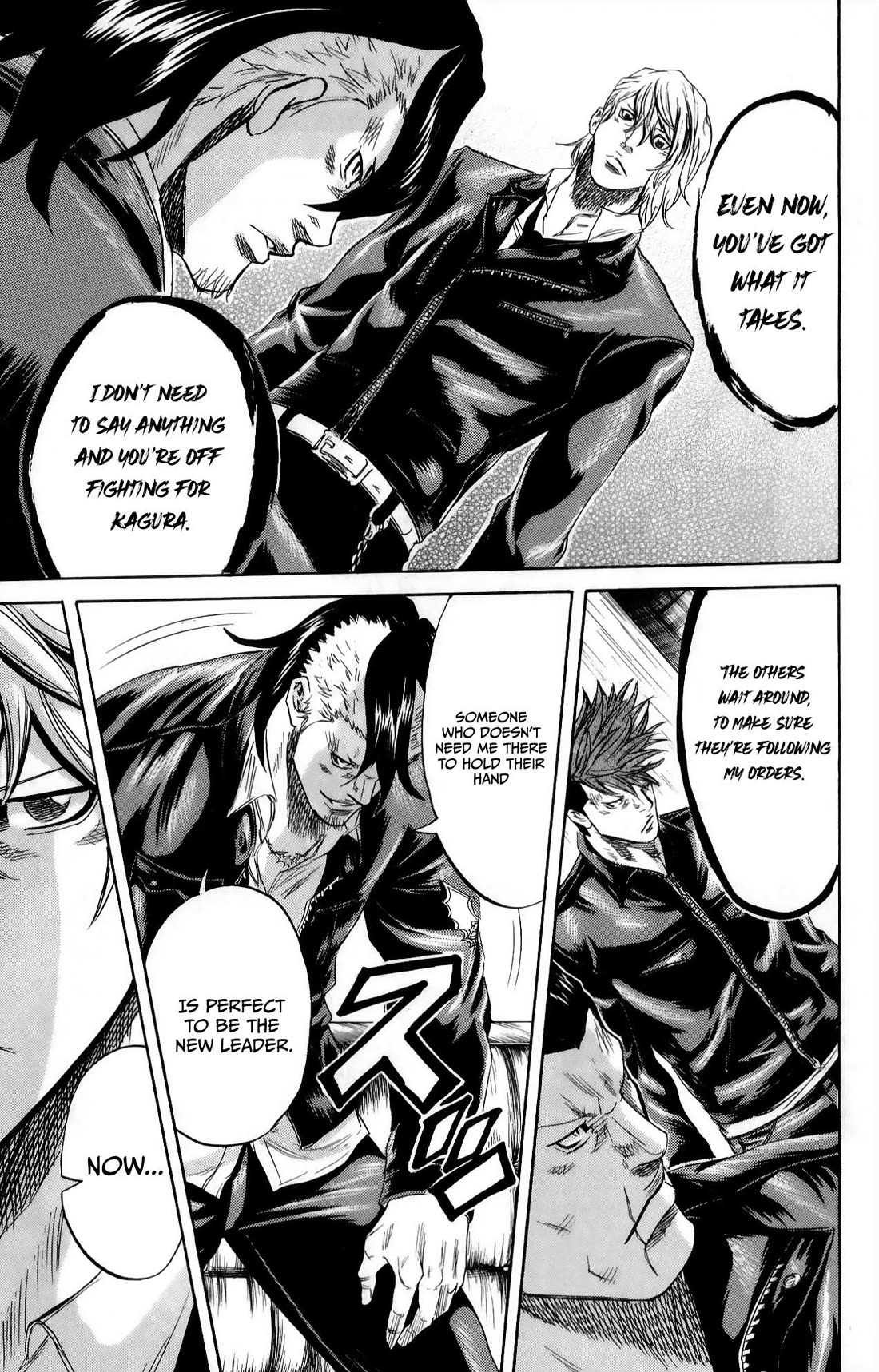 Sugarless (HOSOKAWA Masami) Chapter 111 page 12 - Chapter 111