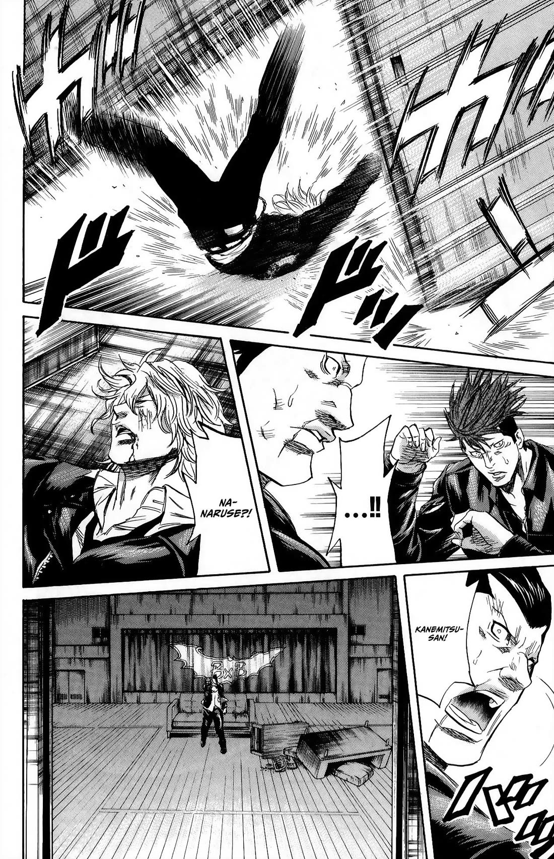 Sugarless (HOSOKAWA Masami) Chapter 111 page 14 - Chapter 111