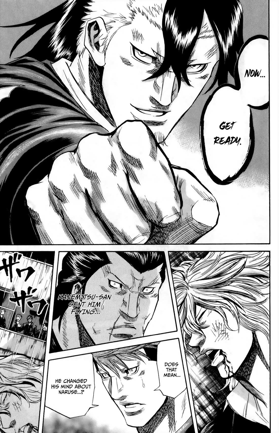 Sugarless (HOSOKAWA Masami) Chapter 111 page 15 - Chapter 111