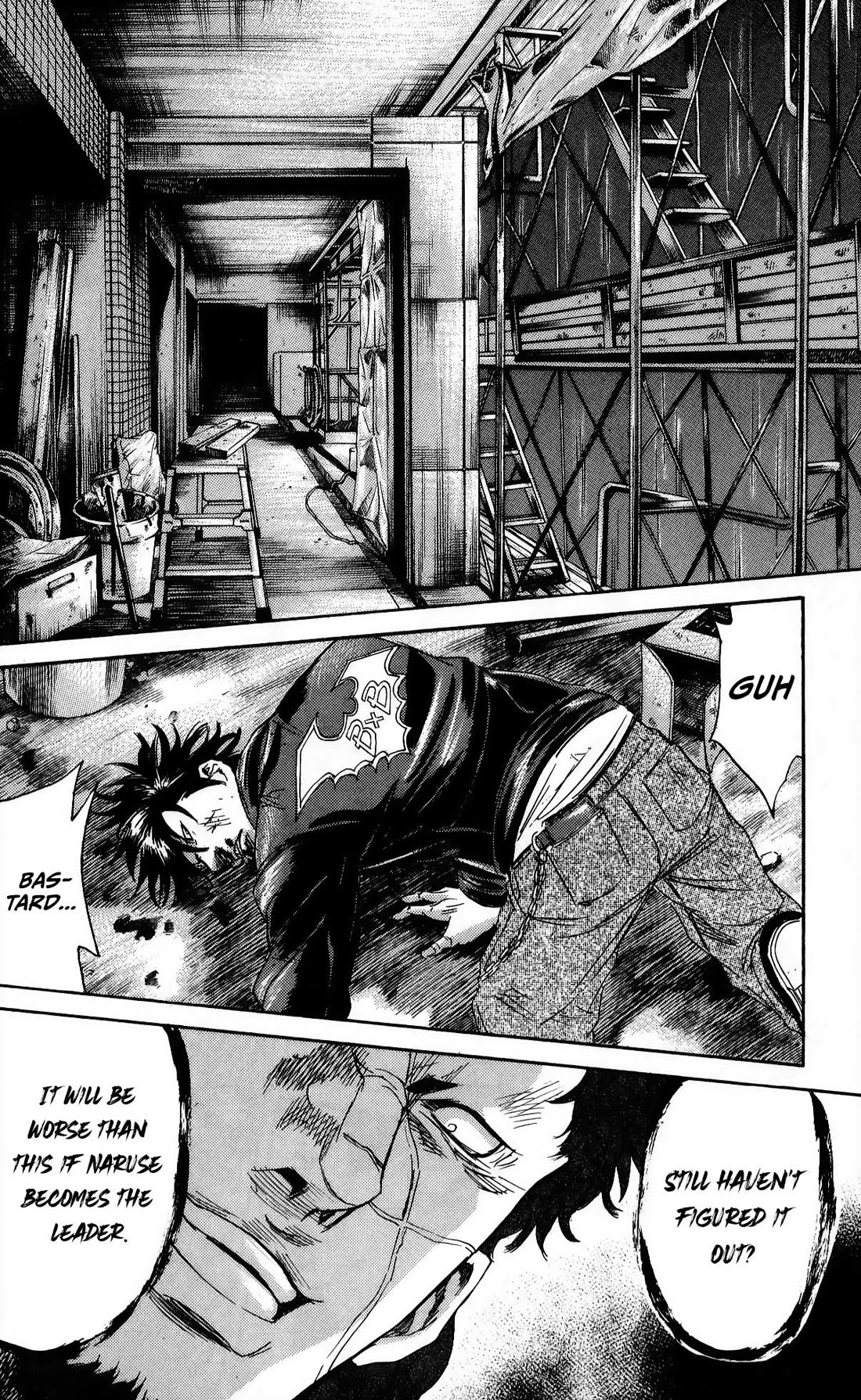 Sugarless (HOSOKAWA Masami) Chapter 111 page 16 - Chapter 111