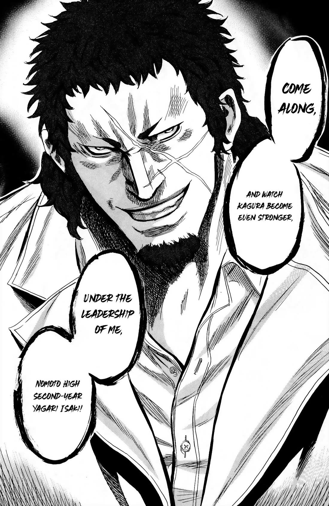 Sugarless (HOSOKAWA Masami) Chapter 111 page 18 - Chapter 111