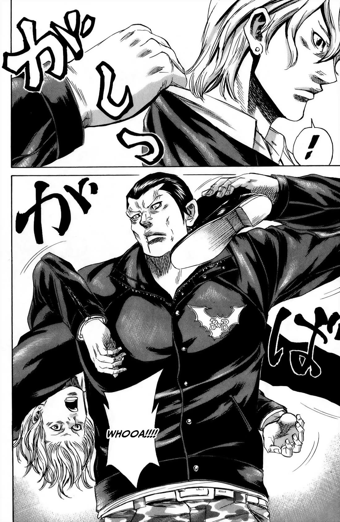 Sugarless (HOSOKAWA Masami) Chapter 111 page 5 - Chapter 111