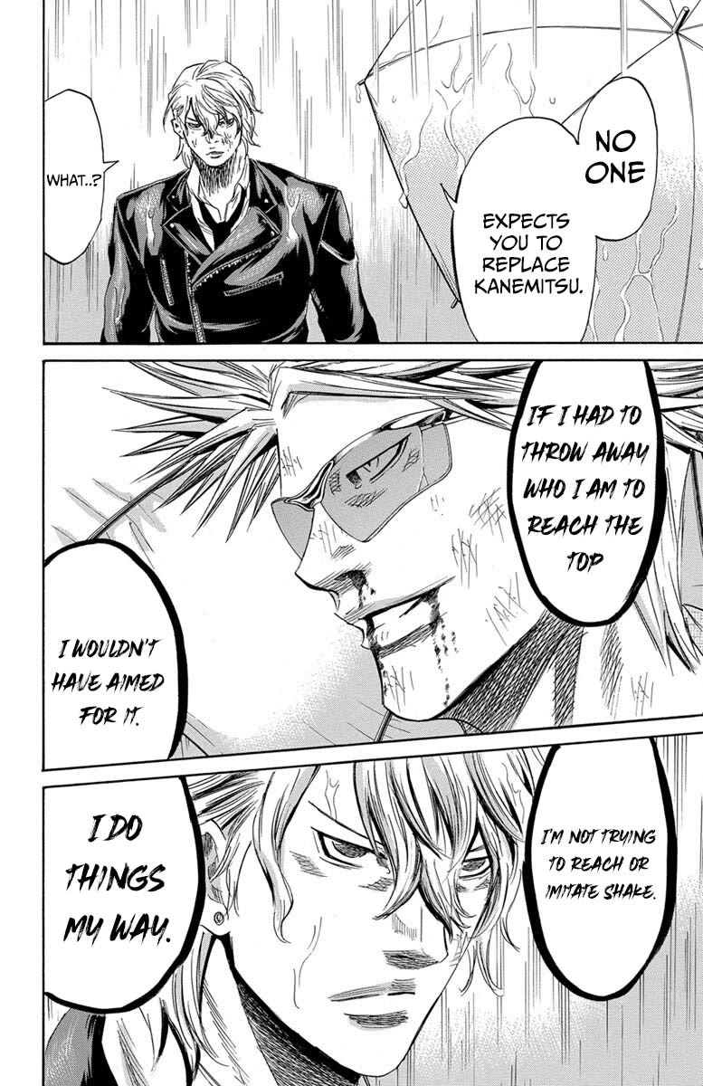 Sugarless (HOSOKAWA Masami) Chapter 112 page 16 - Chapter 112: My Way