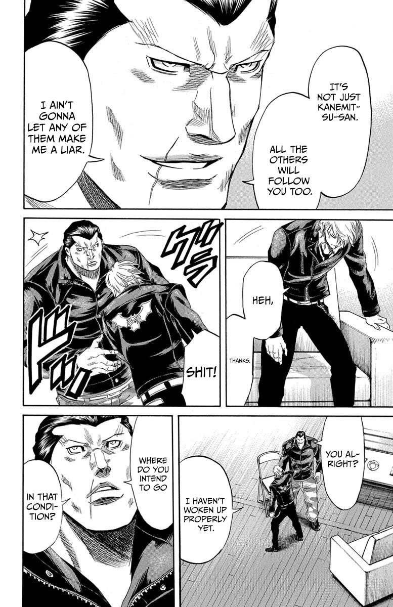 Sugarless (HOSOKAWA Masami) Chapter 112 page 5 - Chapter 112: My Way