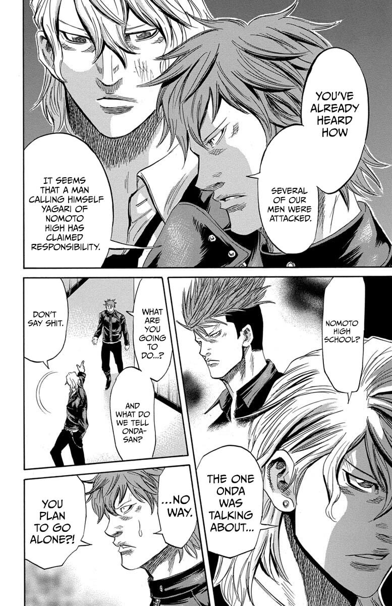 Sugarless (HOSOKAWA Masami) Chapter 112 page 7 - Chapter 112: My Way