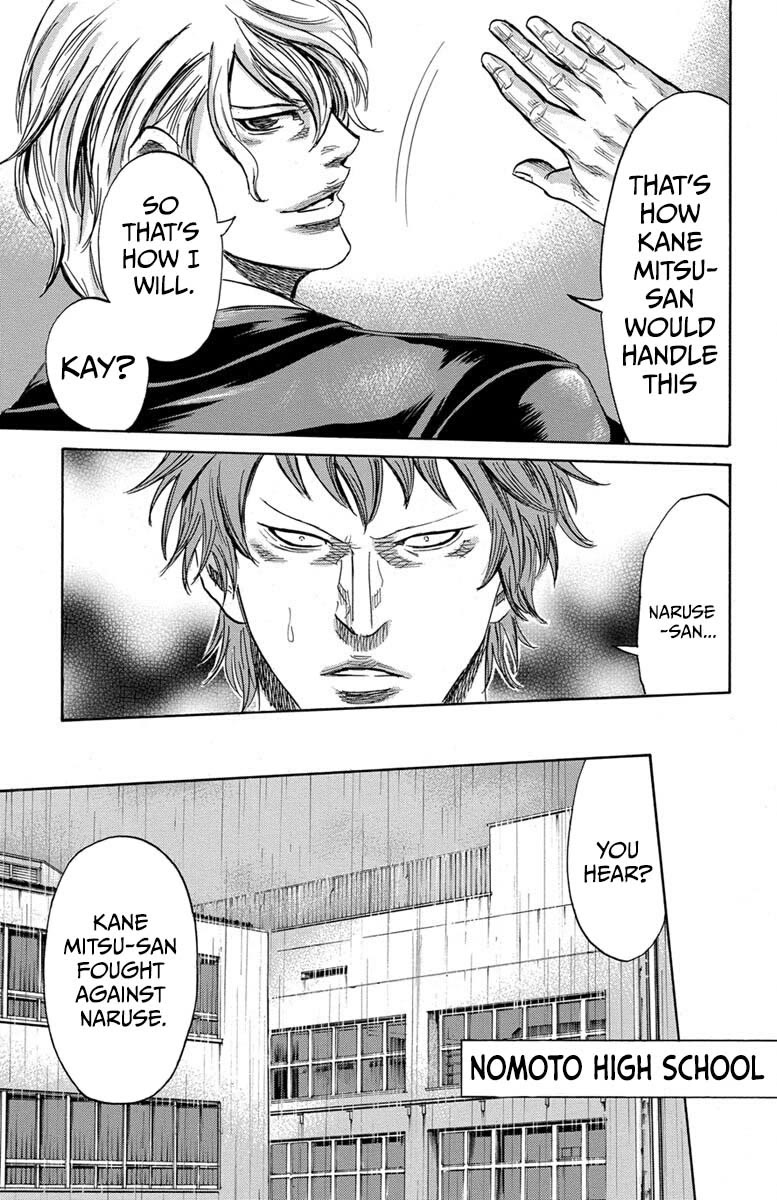 Sugarless (HOSOKAWA Masami) Chapter 112 page 8 - Chapter 112: My Way