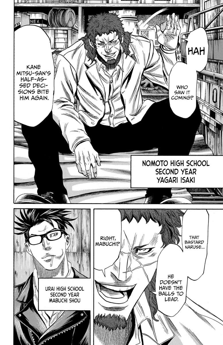 Sugarless (HOSOKAWA Masami) Chapter 112 page 9 - Chapter 112: My Way
