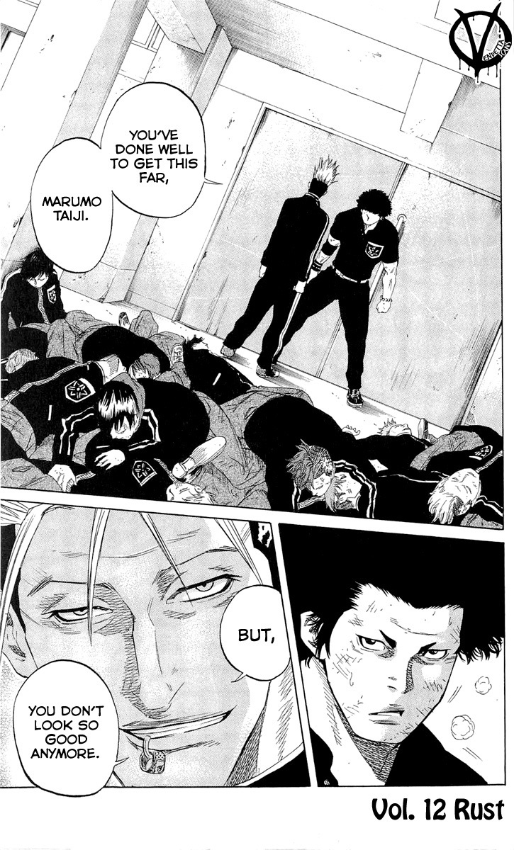 Sugarless (HOSOKAWA Masami) Chapter 12 page 1 - Chapter 12: Rust