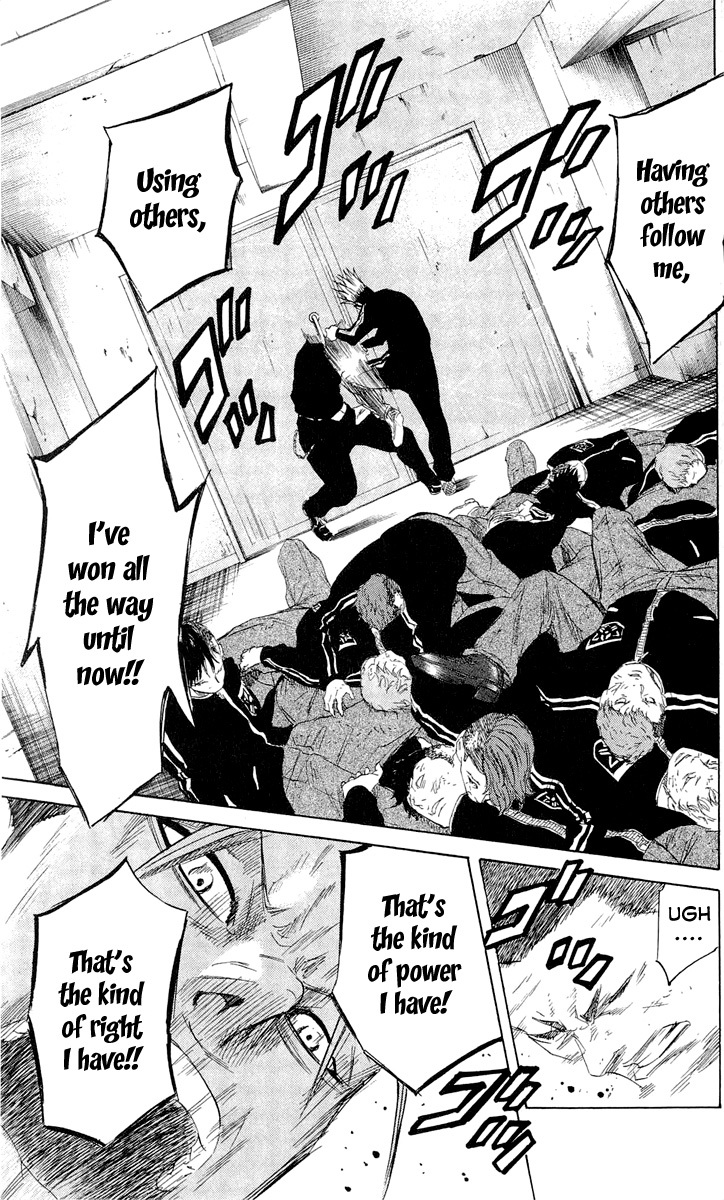 Sugarless (HOSOKAWA Masami) Chapter 12 page 12 - Chapter 12: Rust