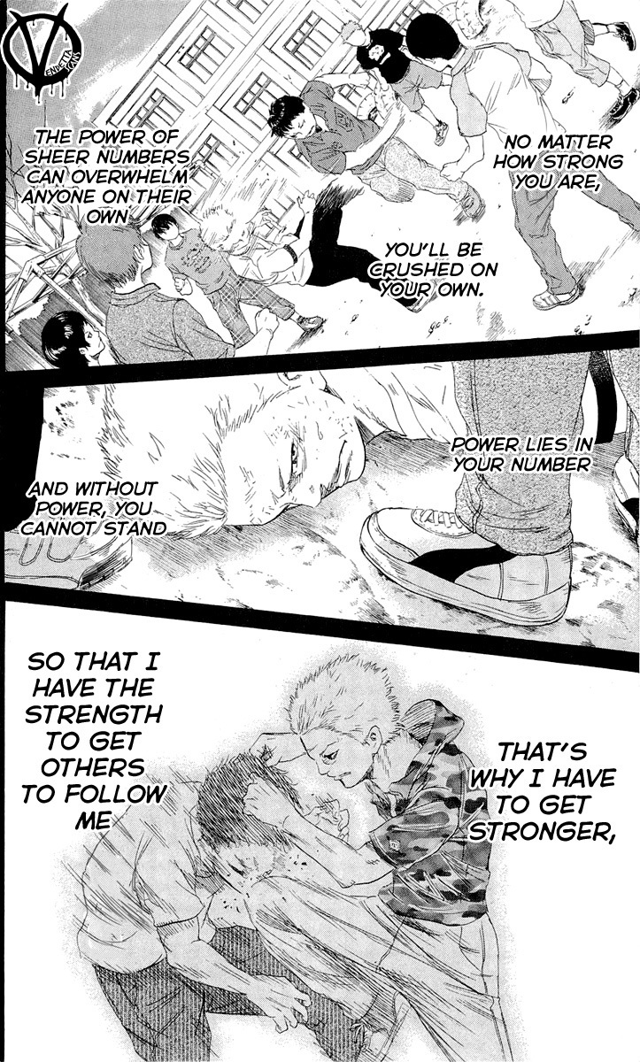 Sugarless (HOSOKAWA Masami) Chapter 12 page 13 - Chapter 12: Rust