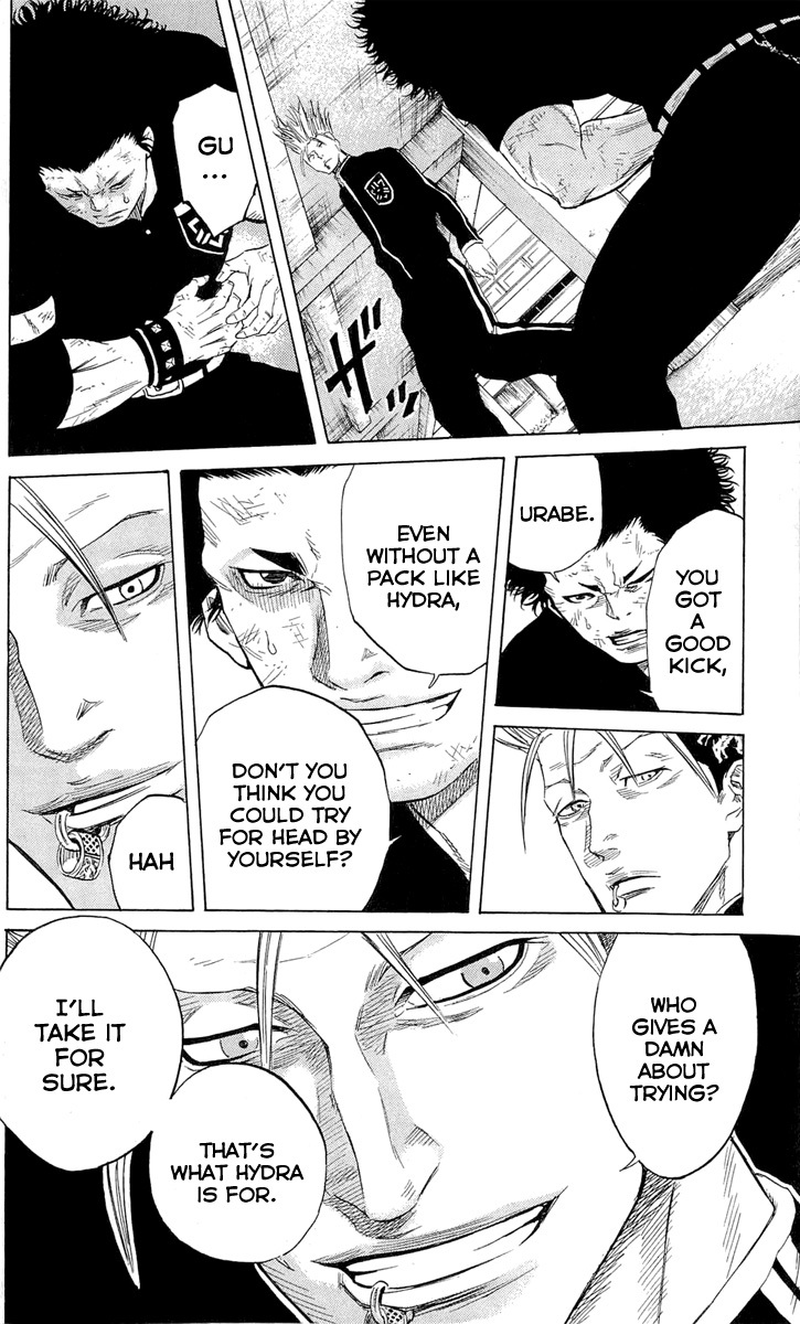 Sugarless (HOSOKAWA Masami) Chapter 12 page 3 - Chapter 12: Rust