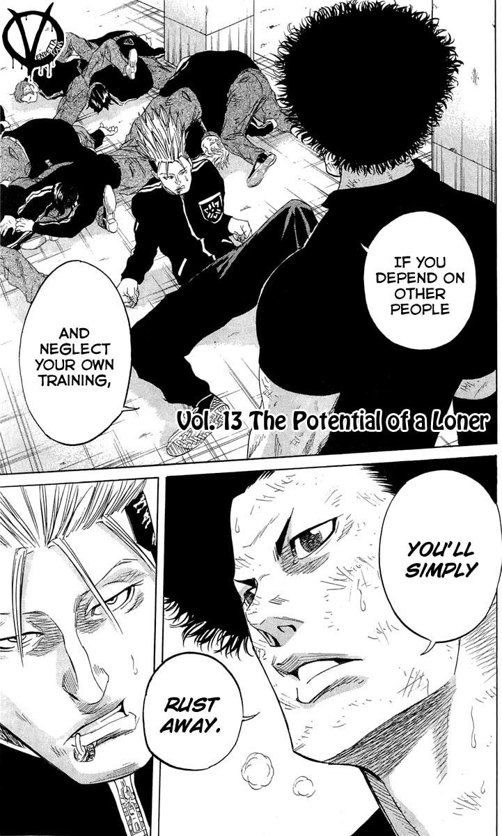 Sugarless (HOSOKAWA Masami) Chapter 13 page 1 - Chapter 13: The Potential of a Loner