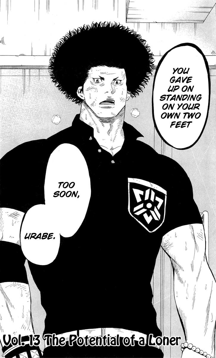 Sugarless (HOSOKAWA Masami) Chapter 13 page 2 - Chapter 13: The Potential of a Loner