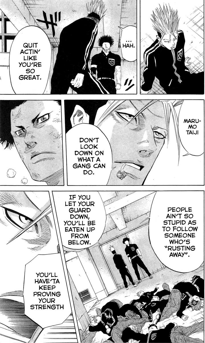 Sugarless (HOSOKAWA Masami) Chapter 13 page 3 - Chapter 13: The Potential of a Loner