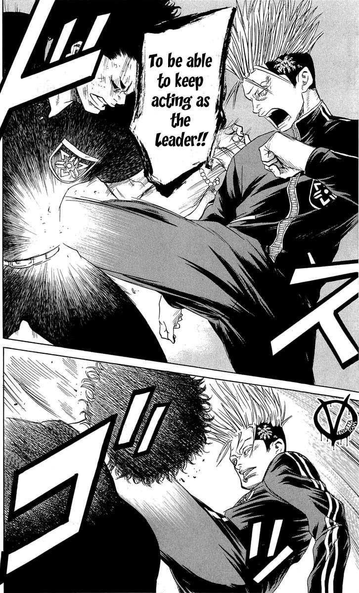 Sugarless (HOSOKAWA Masami) Chapter 13 page 4 - Chapter 13: The Potential of a Loner