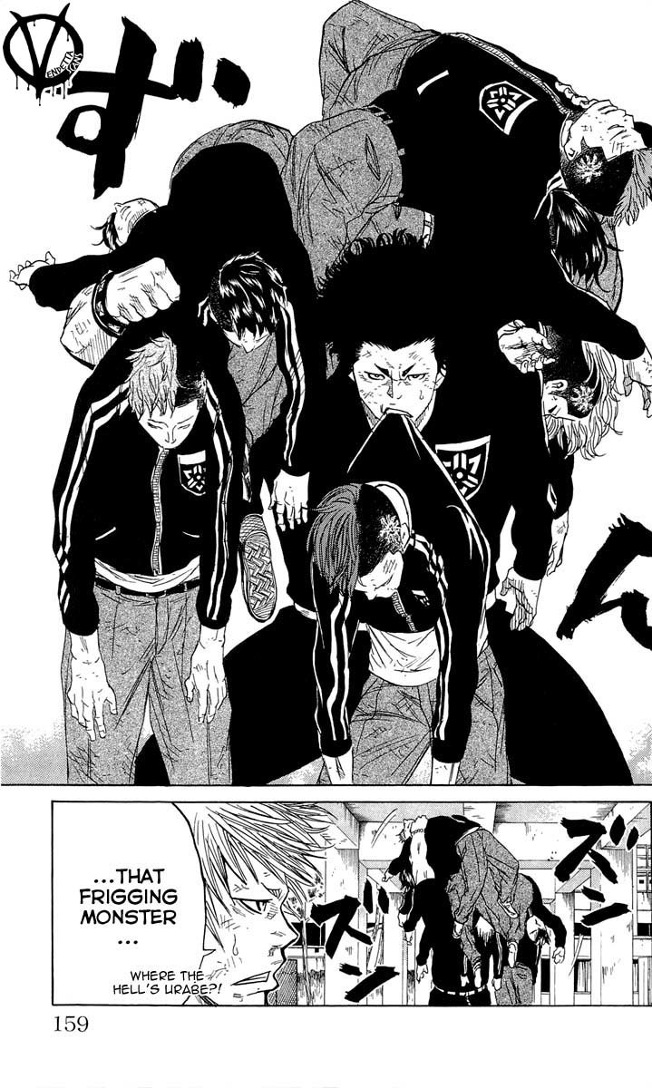 Sugarless (HOSOKAWA Masami) Chapter 14 page 13 - Chapter 14: An Endless Cycle