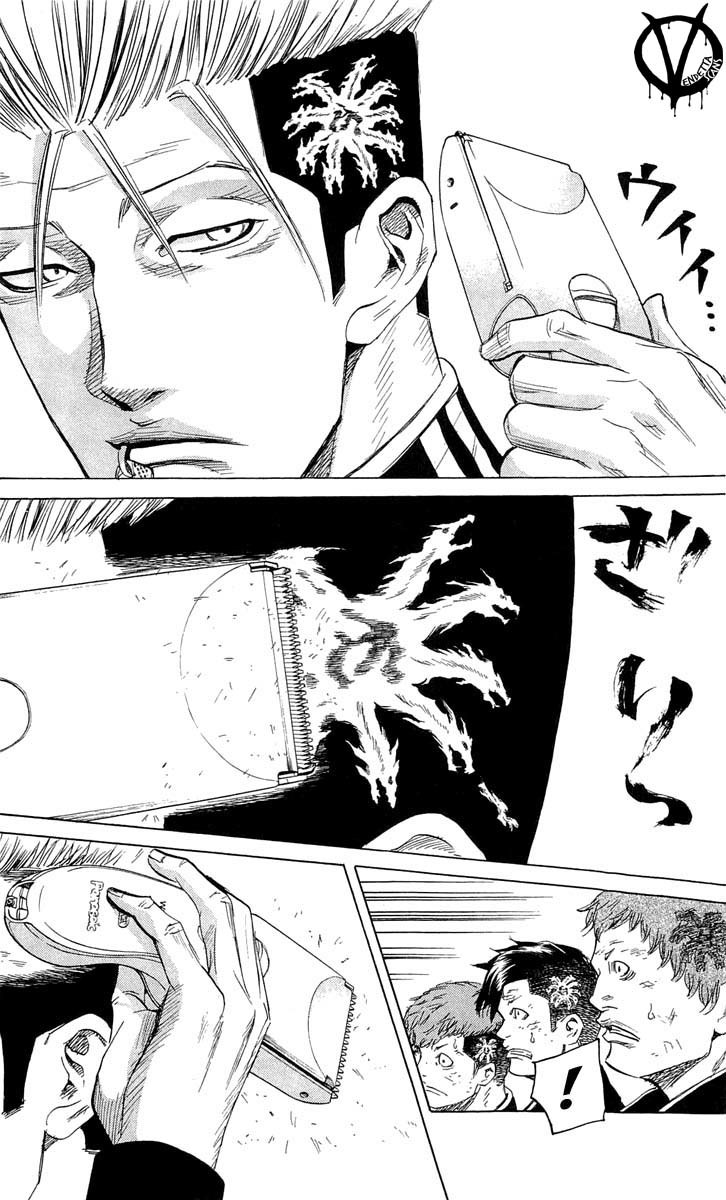 Sugarless (HOSOKAWA Masami) Chapter 14 page 16 - Chapter 14: An Endless Cycle