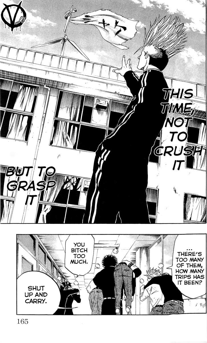 Sugarless (HOSOKAWA Masami) Chapter 14 page 19 - Chapter 14: An Endless Cycle