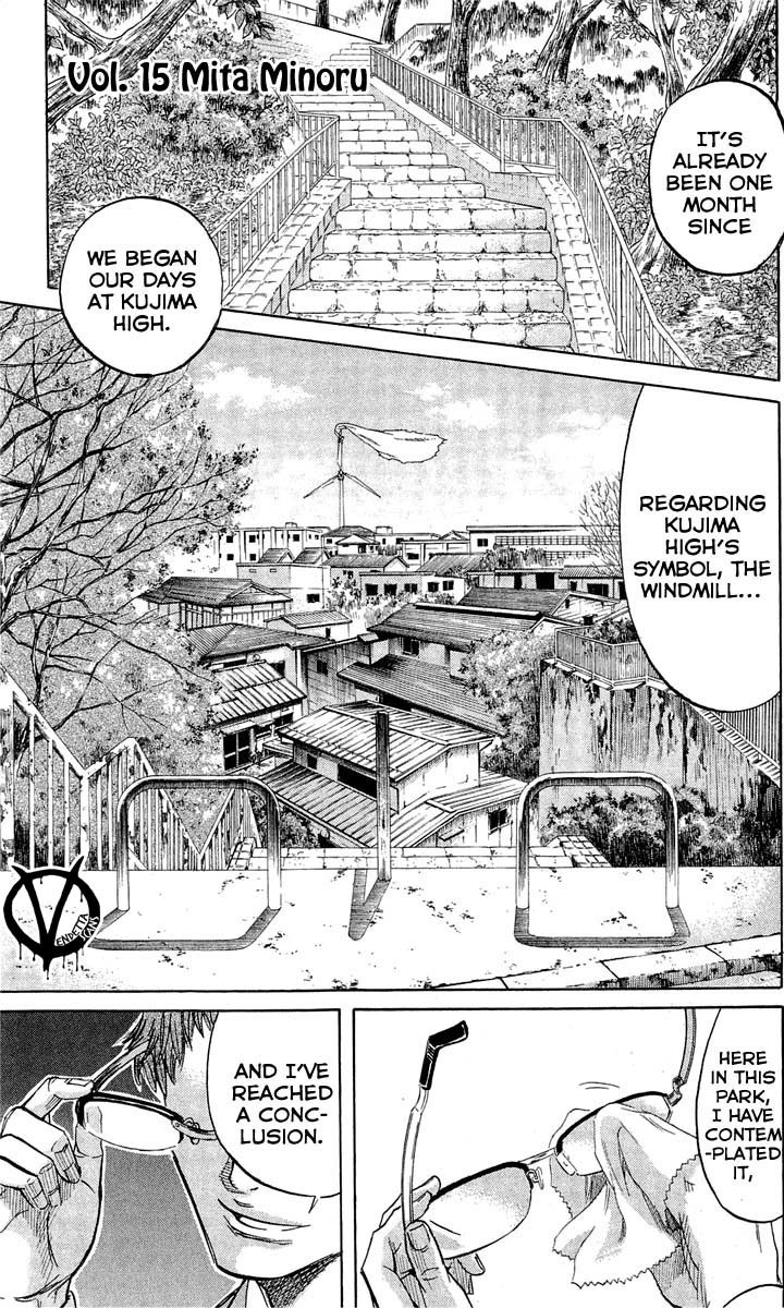 Sugarless (HOSOKAWA Masami) Chapter 15 page 1 - Chapter 15: Mita Minoru