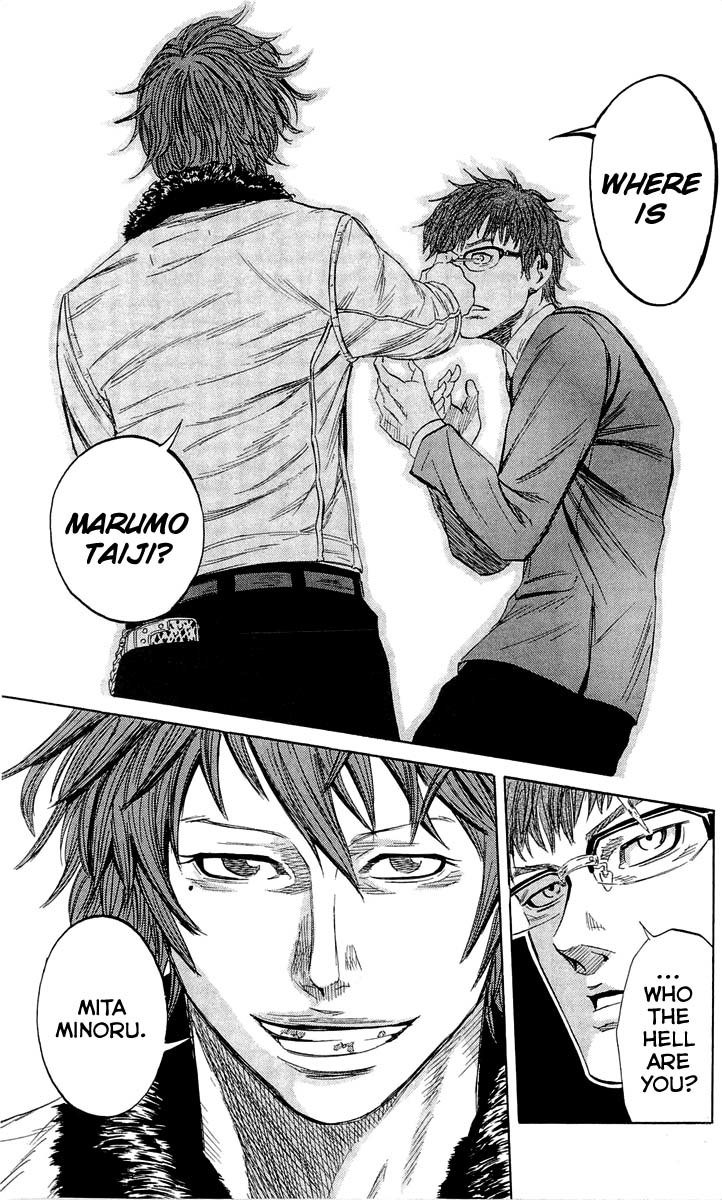 Sugarless (HOSOKAWA Masami) Chapter 15 page 11 - Chapter 15: Mita Minoru