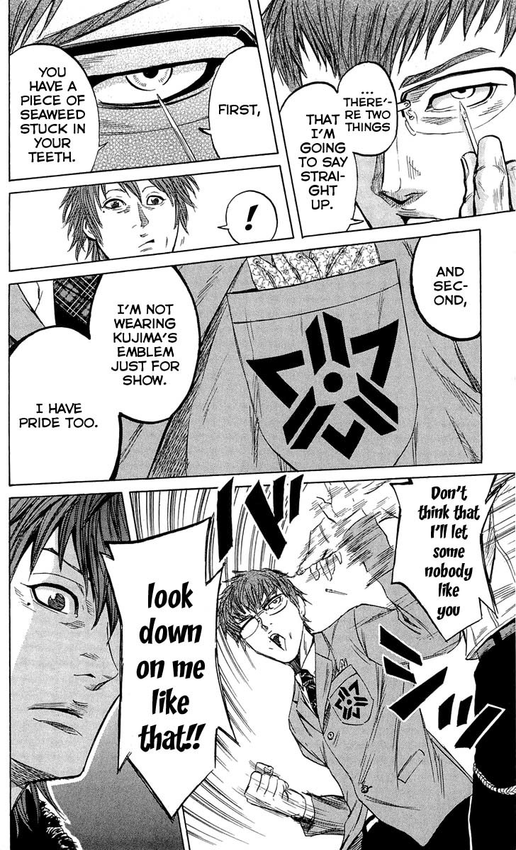 Sugarless (HOSOKAWA Masami) Chapter 15 page 12 - Chapter 15: Mita Minoru