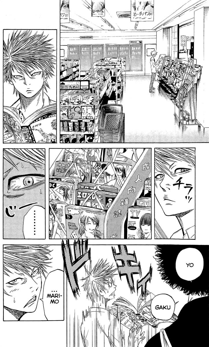 Sugarless (HOSOKAWA Masami) Chapter 15 page 14 - Chapter 15: Mita Minoru