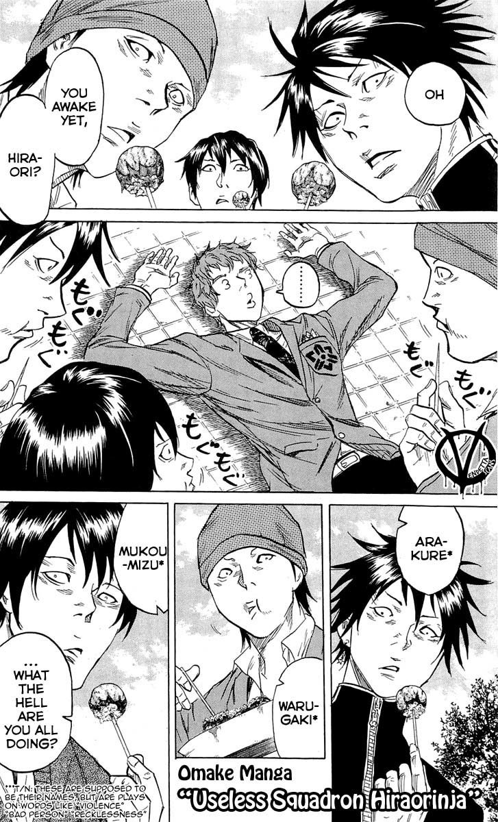Sugarless (HOSOKAWA Masami) Chapter 15 page 22 - Chapter 15: Mita Minoru