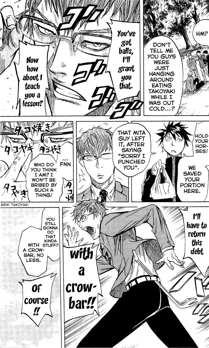 Sugarless (HOSOKAWA Masami) Chapter 15 page 23 - Chapter 15: Mita Minoru