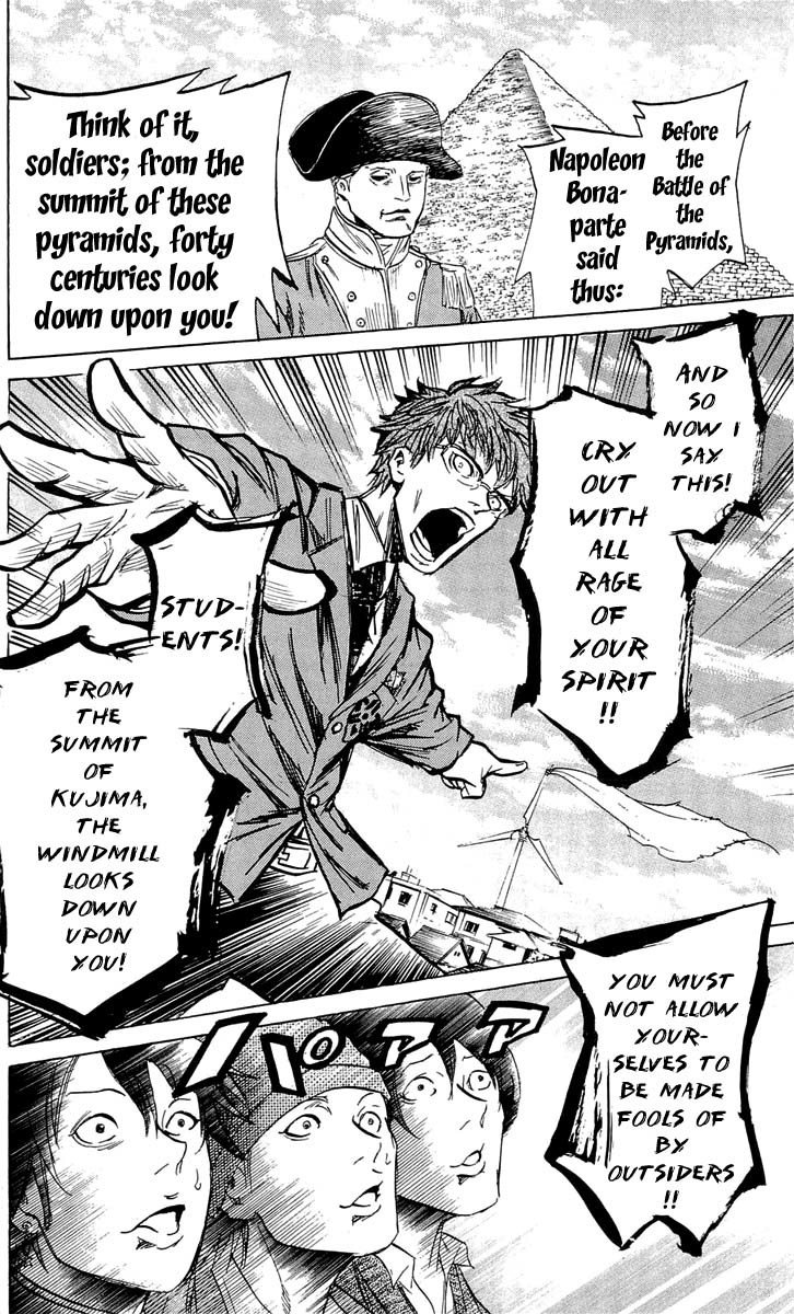 Sugarless (HOSOKAWA Masami) Chapter 15 page 24 - Chapter 15: Mita Minoru
