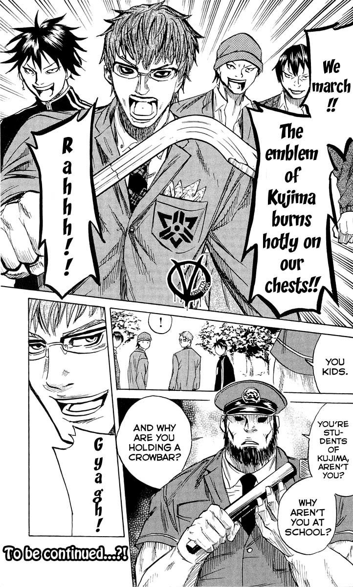 Sugarless (HOSOKAWA Masami) Chapter 15 page 25 - Chapter 15: Mita Minoru