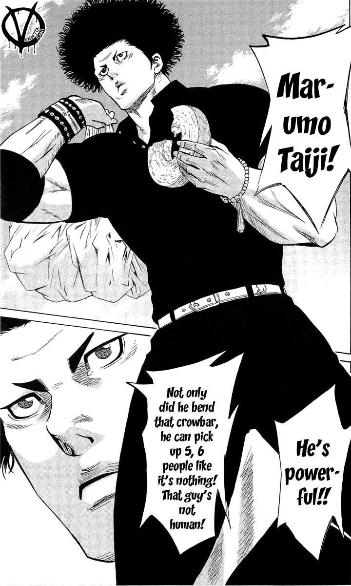 Sugarless (HOSOKAWA Masami) Chapter 15 page 7 - Chapter 15: Mita Minoru