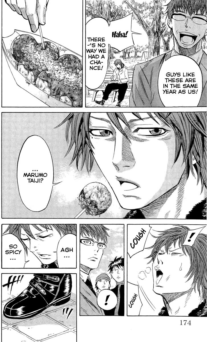 Sugarless (HOSOKAWA Masami) Chapter 15 page 8 - Chapter 15: Mita Minoru
