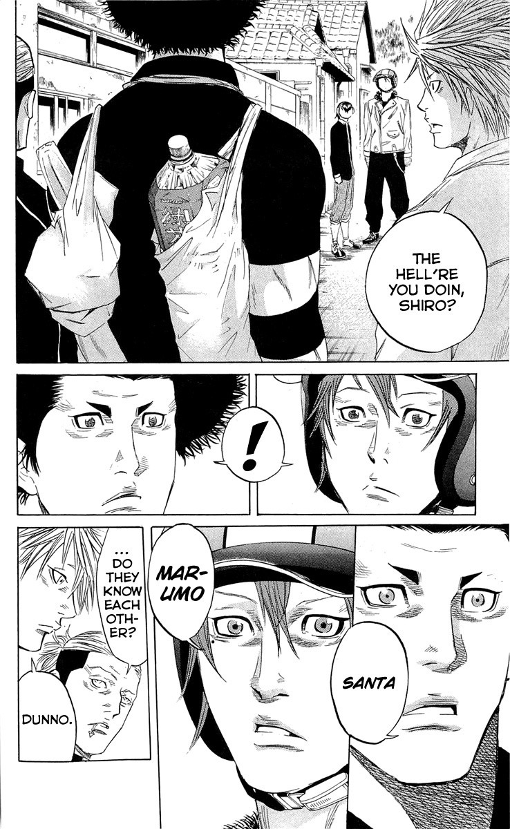 Sugarless (HOSOKAWA Masami) Chapter 16 page 12 - Chapter 16: Eclair