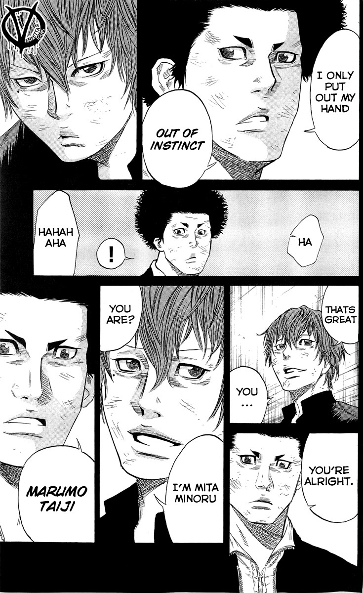 Sugarless (HOSOKAWA Masami) Chapter 16 page 21 - Chapter 16: Eclair