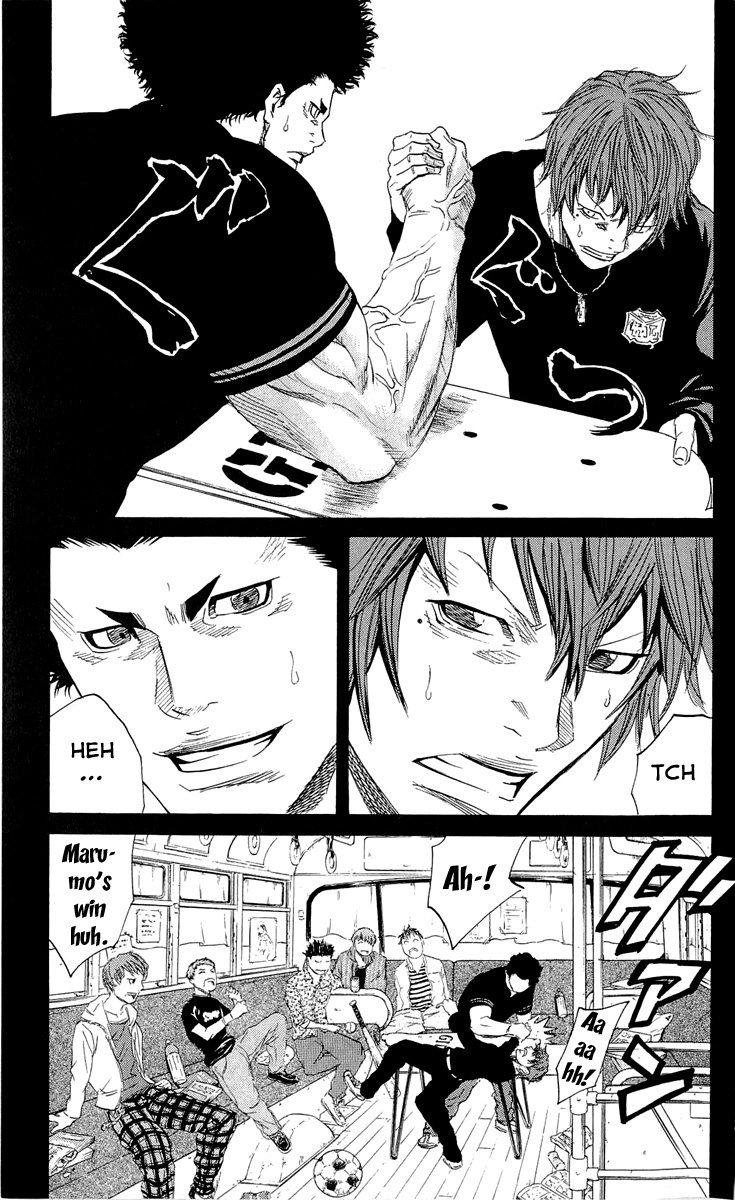 Sugarless (HOSOKAWA Masami) Chapter 16 page 23 - Chapter 16: Eclair