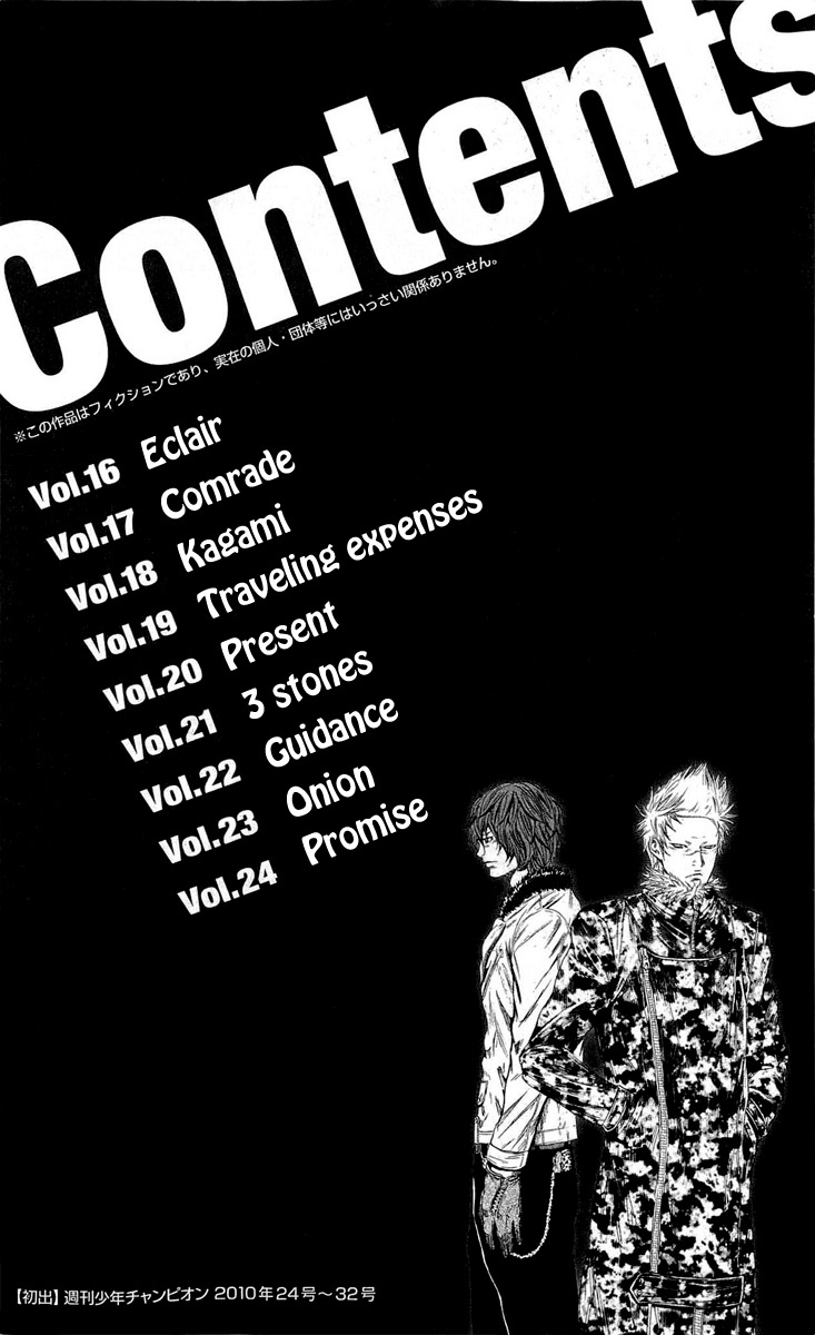 Sugarless (HOSOKAWA Masami) Chapter 16 page 8 - Chapter 16: Eclair