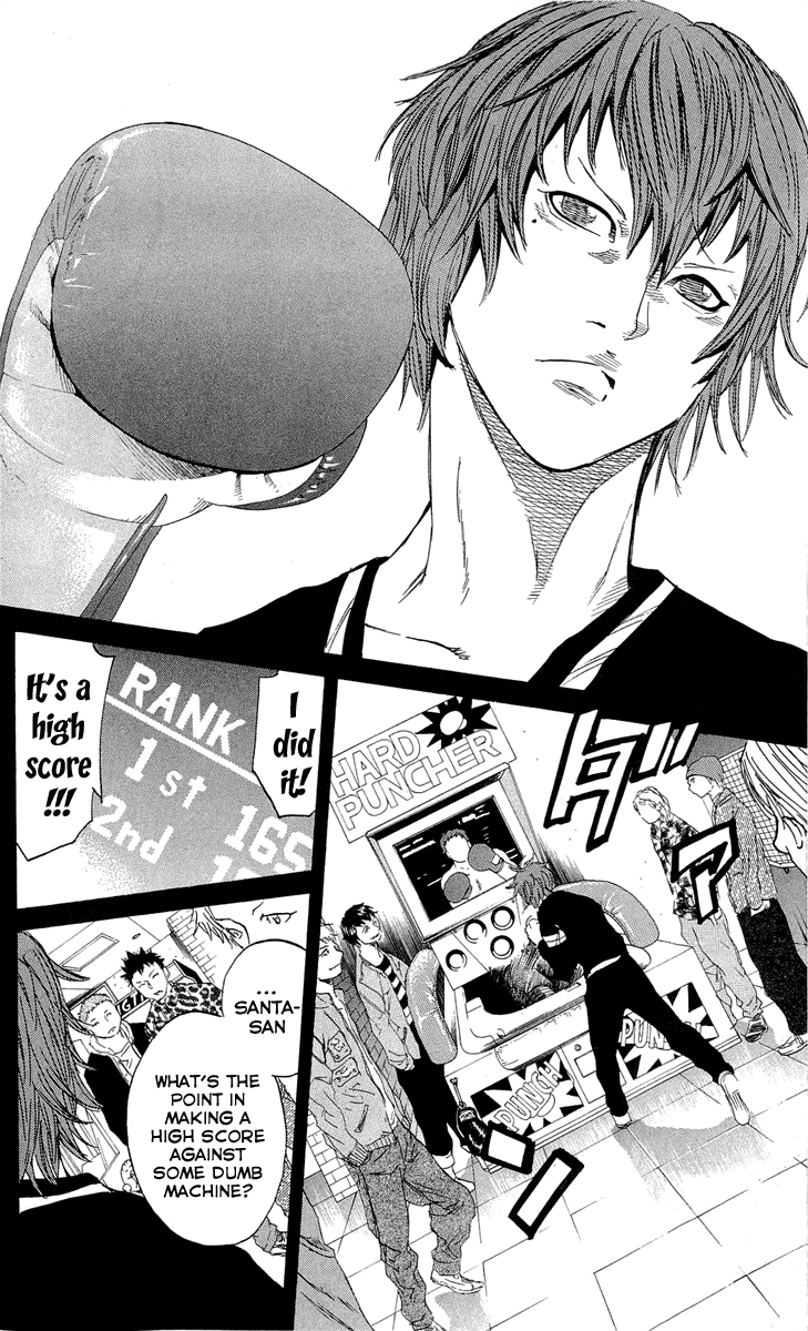 Sugarless (HOSOKAWA Masami) Chapter 17 page 11 - Chapter 17: Comrade